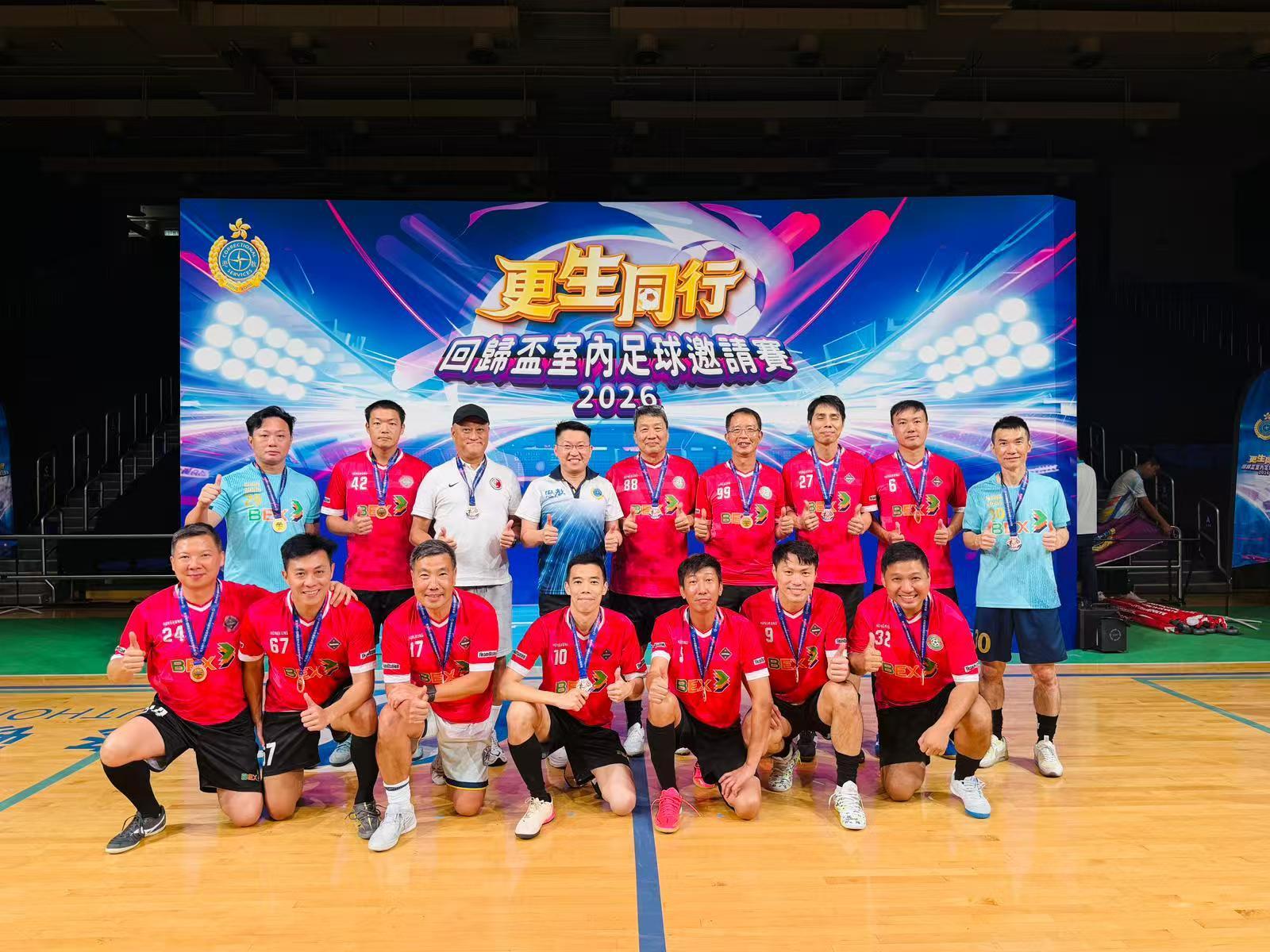 Football event supporting prisoners' welfare